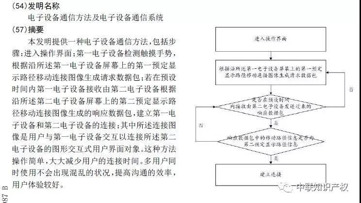 微信圖片_20181113162121.jpg