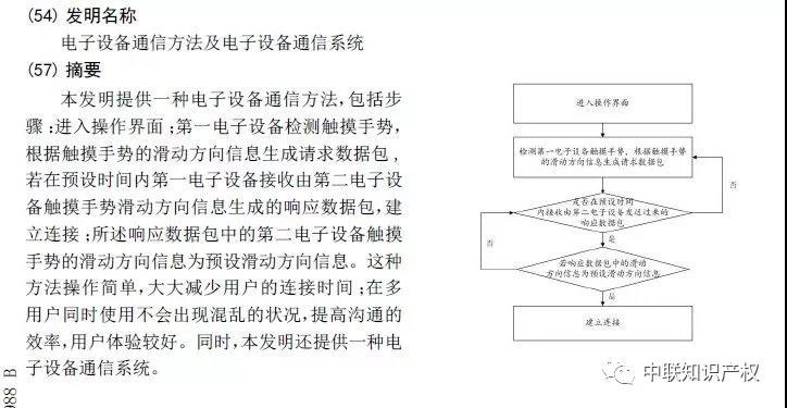 微信圖片_20181113162125.jpg